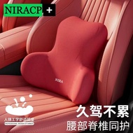 Car Lumbar Support Driving Handy Tool Seat Pillow Backrest Cushion DN7I