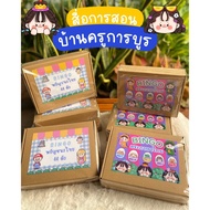 Bingo Home Learning Media Board Games