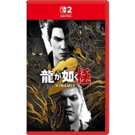 [Underground Street Software World] NS2 Dragon Among People Extreme 2 < Chinese Version >