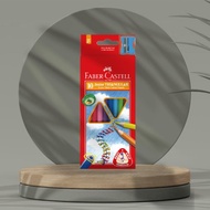 Faber-Castell 大三角油性色鉛筆10色(原廠正貨)
