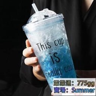 冰杯 水杯 吸管杯 網紅韓版創意夏日碎冰杯吸管杯大容量學生可愛冰杯塑料女冰酷水杯