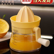 Manual Juicer Hand Press Juicer Household Orange Juice Lemon Press Squeezer Fresh Juicer