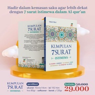 (ziyad) Collection of 7 special letters, choice of Al Mulk Al Kahfi Yasin etc., meaning of prayer dh