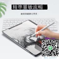 電容筆奢姿iPad筆電容筆觸屏筆平板筆觸控筆手寫筆5通用繪畫apple pencil安卓 ipencil手機pad觸控筆