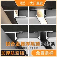 Suspended ceiling closure strip, ceiling shadow seam profile, aluminum alloy, T-shaped U-groove, gyp