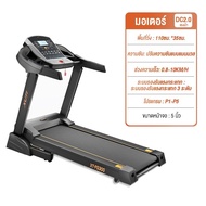 XUTI ลู่วิ่งไฟฟ้าพับได้ 3.5 แรงม้า ความเร็ว 0.8 - 16 กม./ชม. รับน้ำหนักได้ 110 กก. พร้อมเครื่องวัดอั