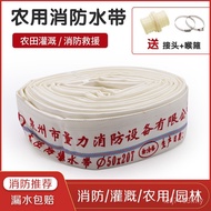 Inch 6 with 13cm Water Belt 27cm Water Belt 3cm Water Pipe 7cm Canvas Fire High Pressure 10cm Lining