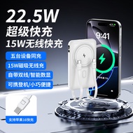 3C Certification Magnetic Fast Charging Power Bank Power Bank Company Enterprise LOGOyyy2512.22