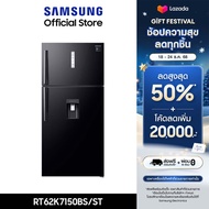 [จัดส่งฟรี] SAMSUNG ตู้เย็น 2 ประตู RT62K7150BS/ST พร้อมด้วย Twin Cooling System 19.9 คิว (562 L)