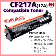 CF217A 17A CF217 Compatible Toner HP LaserJet Pro M102 M102a M102w M130 M130a M130fn M130fw M130nw