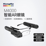 Vuzix smart AR glasses M4000 suit M4000guteng