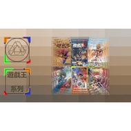 遊戲王系列 6部漫画【遊戲王 x R x GX x 5DS x ZEXAL x ARC-V】