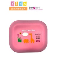 Lexngo兒童矽膠餐盒-大-粉色
