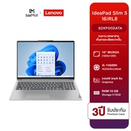 [ผ่อน 0% 10เดือน] Notebook Lenovo IdeaPad Slim 5 - 16IRL8 [16" WUXGA / i5-13500H /RAM 16 GB /SSD 512