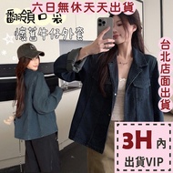 [Whole Store Ready Stock Ship Every Day] Next Day Delivery Women's Shirts Long-Sleeved Thin Jacket L
