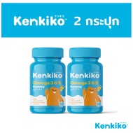 เบื่ออาหาร สมาธิสั้น เด็ก สมาธิ บำรุงสมอง สมาธิ ความจำ เพิ่มความสูง Kenkiko gummy Multivitamin วิตาม