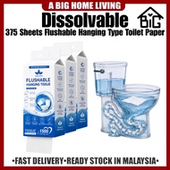 【ABIG】375 Sheets Flushable Toilet Paper 4ply Dissolvable Toilet Paper 130mm*175mm Toilet Paper Hangi
