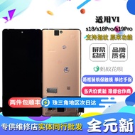 จอแสดงผลแบบสัมผัสสำหรับโทรศัพท์มือถือ Vivo S18 S18Pro S19Pro จอแสดงผลแบบ LCD ภายในและภายนอกชิ้นส่วนร