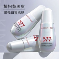 577 Whitening Essence Removes Freckles and Lights 577美白精华液祛斑淡斑去黄提亮补水保湿滋润修护抗氧化259/1408