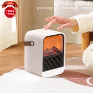新款取暖器3d仿真火焰山桌面暖風機可攜式家用小型電暖器