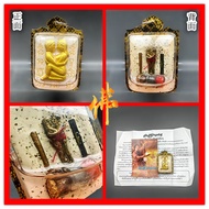 燕通  Yin Tong（ Incool ） Lersi Nuay