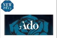 絕版 Ado CDJ毛巾 周邊 週邊 現貨
