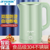 Positive Hemisphere Electric Kettle Factory Direct Kettle304Stainless Steel Kettle Gift Wholesale Electric Kettle
