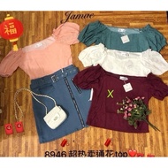 Jamae 8946 Premium Quality Love Shape Neck Fashion Top(JUNE23)