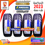 ผ่อน0% Landsail 195/55 R15 RK007 ยางใหม่ปี 23🔥 ( 4 เส้น) ยางขอบ15 FREE!! จุ๊บยาง Premium (ลิขสิทธิ์แท้รายเดียว)