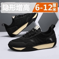 Height Increase Shoes Men 10cm Sports Casual Shoes Trendy Inner Height Increase 8cm12c Soft Sole Sho