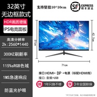 27 Inch 2K 240Hz Computer Monitor 32 Inch Screen Direct View High Definition No Border IPS 4K 180Hz