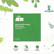 | QuickBurn Store | 新款升级正品 THE NEW LifeGreen™ 最新包裝 仙人掌粉 LifeGreen Cactus 仙人掌粉  EXP 06 2028