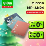 Animal ELECOM MP-AN04 antibacterial mouse pad - genuine 12 months