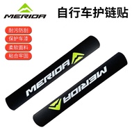 Merida bicycle safety chain sticker mountain bike universal rear lower fork Protective Cover Frame Protector bicycle Protective chain sticker mountain bike universal rear lower fork Protective Cover Frame Protector bicycle Accessories 1.12