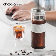 Cold Brew Pot Portable Large Capacity Cold Brew Coffee Pot Hand Brew Cold Brew Pot Cold Brew Bottle 