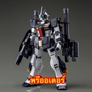 Ready To Ship Premium BANDAI MG 1/100 Philip Hughss GM Dominiance