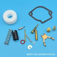 Carburetor Diaphragm Gasket Repair Kit Suitable for T170 TL33 TG260 TU26 PZ10J