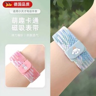 Suitable for Little Genius Phone Watch Strap D3/Z1/Z1S/Q1/Q1S/Z6Pro/Z6S/Z6A Magnetic Flash Buckle Br