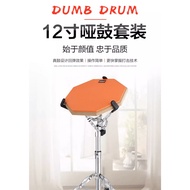 Drum Practise Pad| Asanasi Wooden Dumb Pad 12寸 哑鼓 哑垫 12 INCH Elastic Rubber Jazz Drum Exercise Pad 鼓