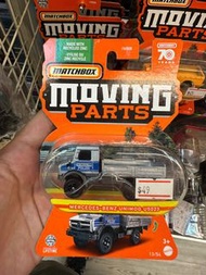 Matchbox Moving Parts Mercedes Benz Unimog 