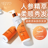 Deweifu Ginseng Wash-Free Hair Conditioner Hair Care Soft Hair Smooth Smooth Hair Conditioner