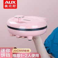 AUX Mini Electric Griddle, 20cm Non-Stick Pancake Maker Double Sided Heating Breakfast Machine for S