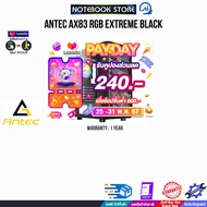 [เก็บคูปองลดเพิ่ม 240.-]ANTEC AX83 RGB EXTREME BLACK/ประกัน 1 Year
