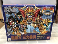 賣 元祖 SD 高達 SD gundam bb戰士 結集 三大機兵 聖機兵 龍機 機甲神 sdx 