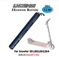 แบตเตอรี่ทดแทน Scooter Segway ES1 ES2 ES4