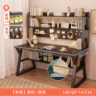 洞洞板書檯 電競枱 電腦桌 學習枱 - 140cm 黑色