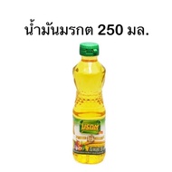 มรกต น้ำมันพืช น้ำมันปาล์ม ตรามรกต 250 มล.