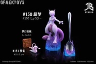 🔥Gk新品預訂🔥JB
精靈寶可夢 - 超夢夢&夢夢