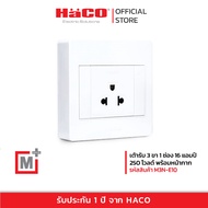 HACO เต้ารับ 3 ขา 1 ช่อง แบบลอย รุ่น M3N-E10