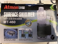 Atman MT-460 水面撇渣除油膜器